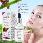 Aichun Beauty| Collagen Serum|  30ml